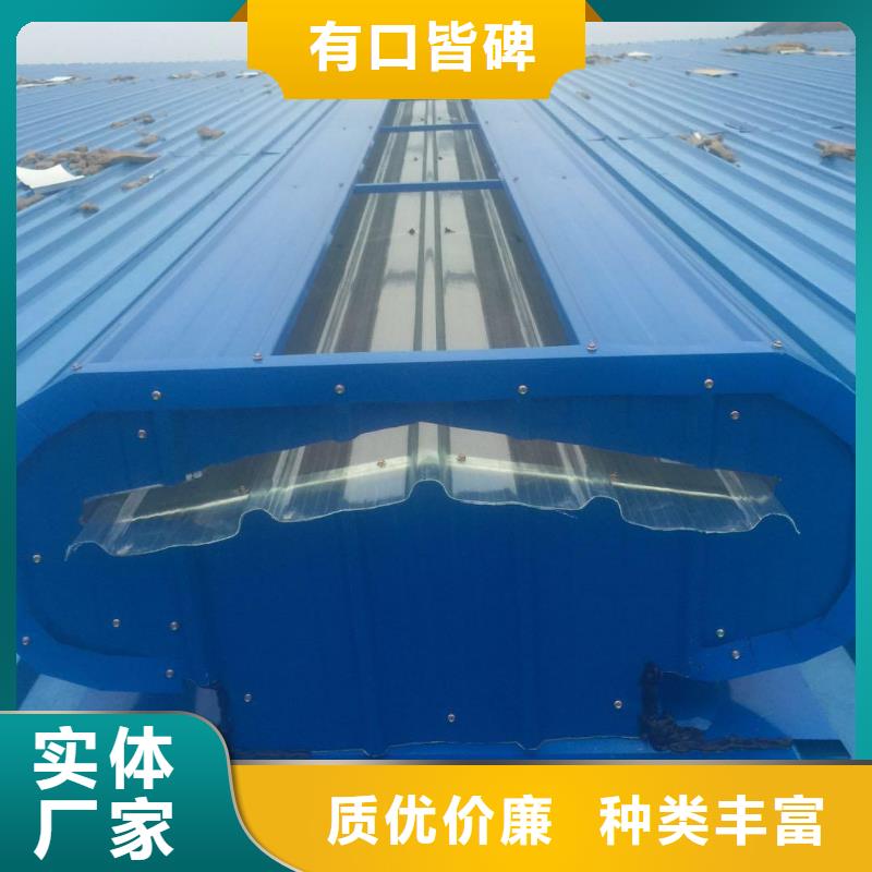 通风天窗无动力通风机实力见证