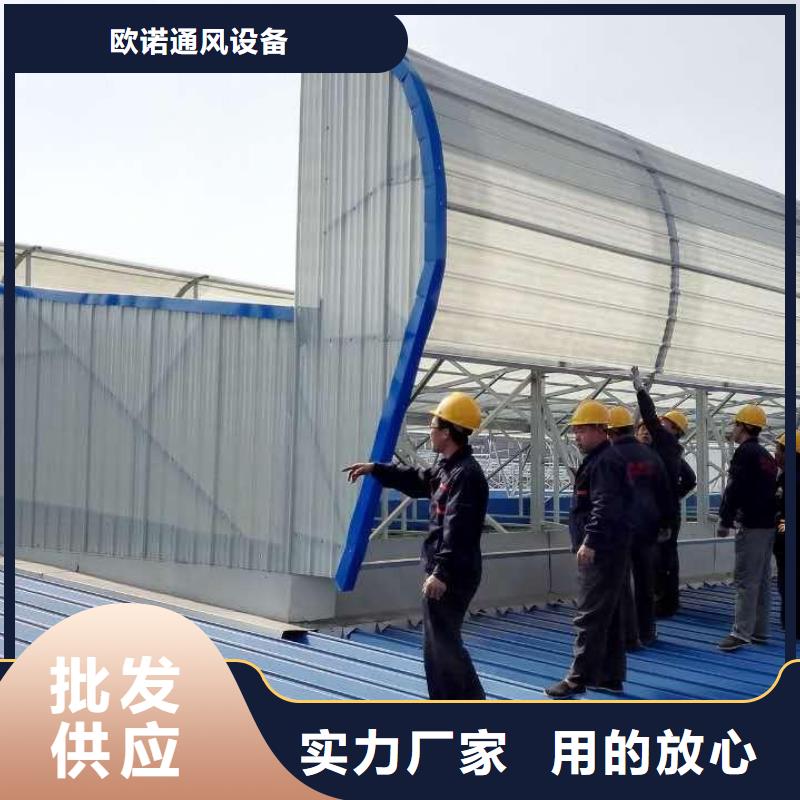 【通风天窗打造好品质】