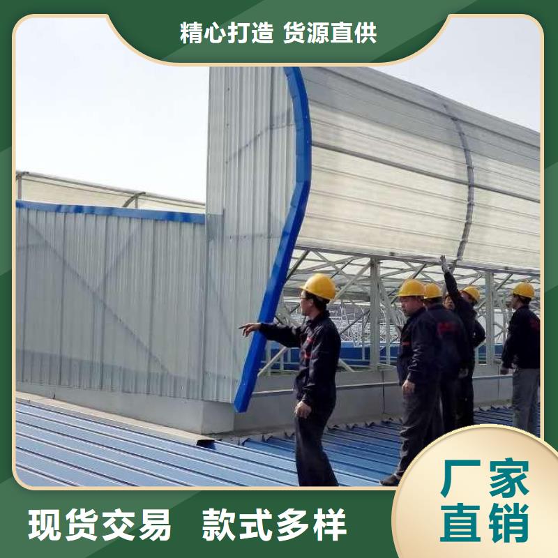 【通风天窗厂家规格全】