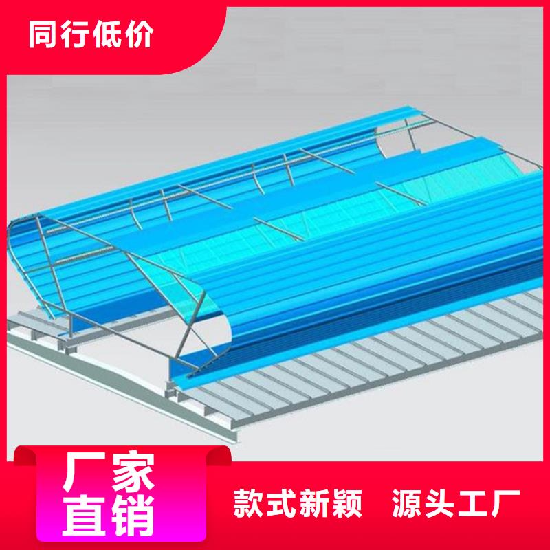 通风天窗消防排烟天窗厂家直销规格多样