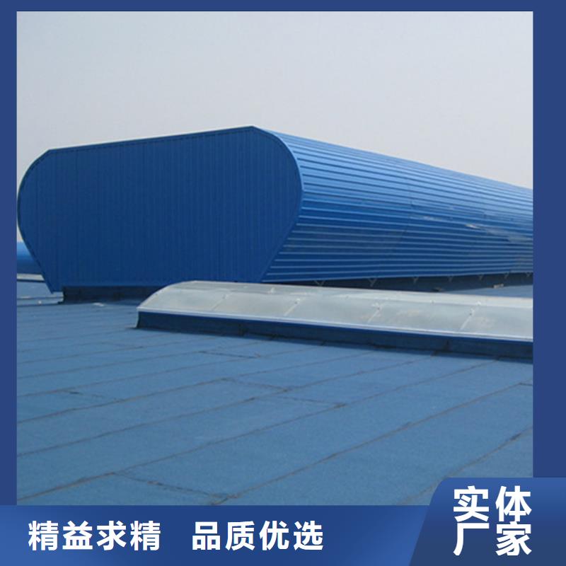 【通风天窗无动力通风器根据要求定制】