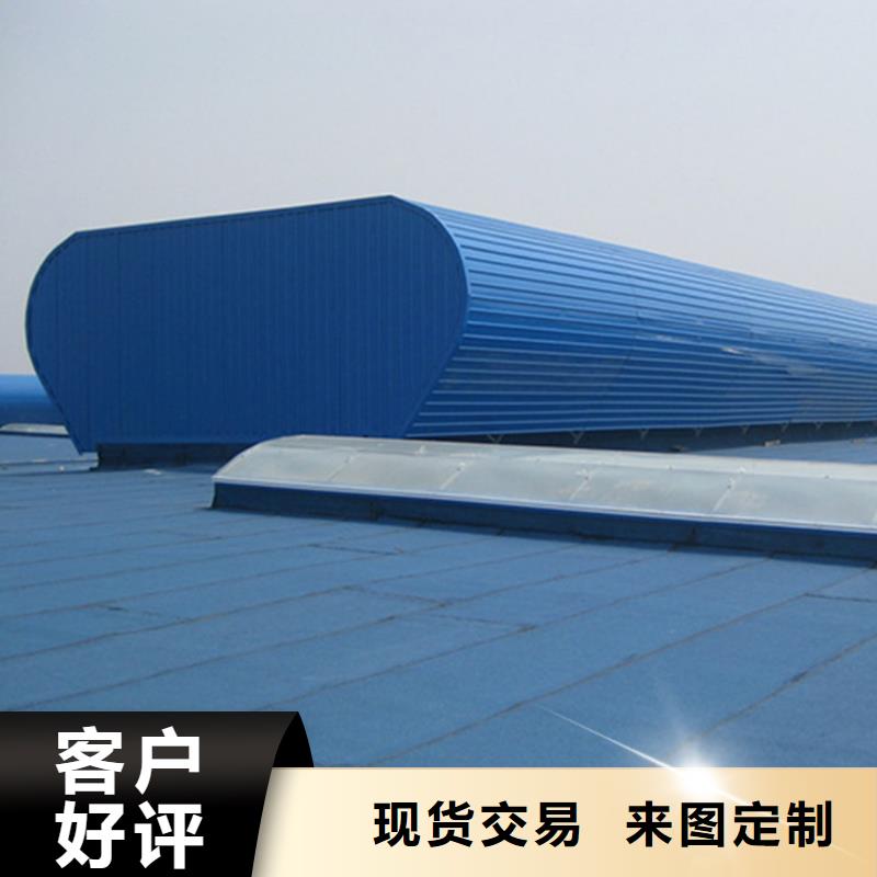 【通风天窗【无动力通风器】质量为本】