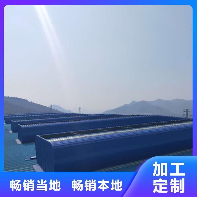 【通风天窗无动力通风机精选厂家好货】
