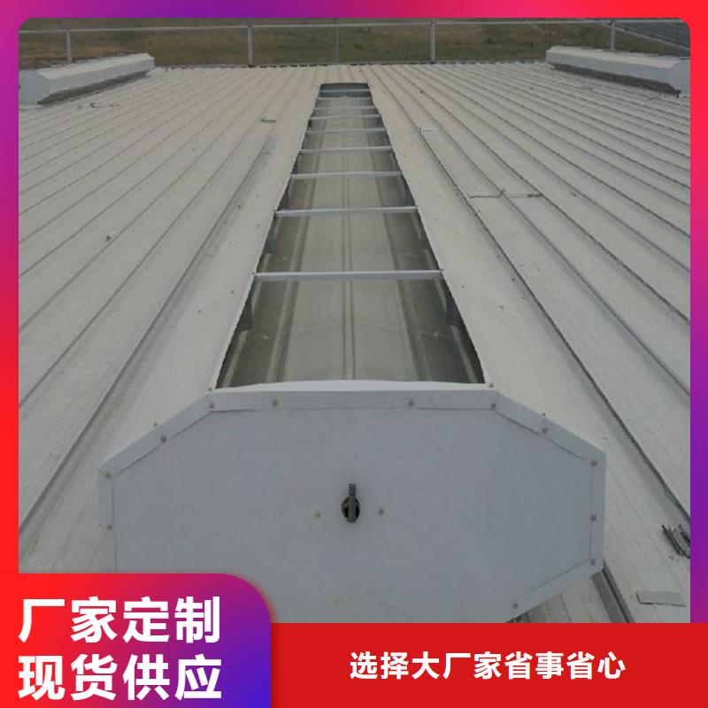 通风天窗电动排烟天窗现货充足量大优惠