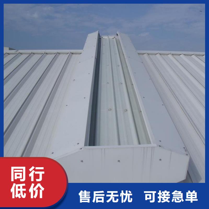 通风天窗生产型