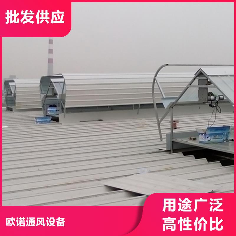 通风天窗畜牧风机一站式供应