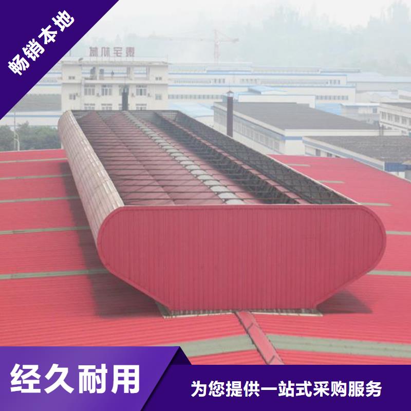通风天窗的图文介绍