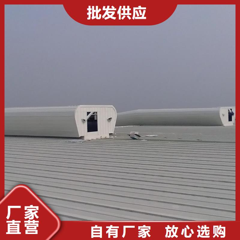 【通风天窗】_电动采光排烟天窗随到随提