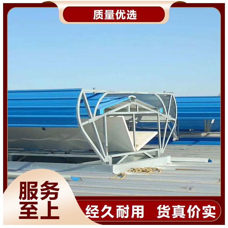 通风天窗屋顶通风器供应商