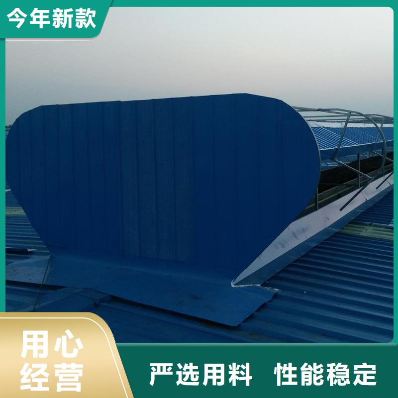 通风天窗电动排烟天窗现货充足量大优惠