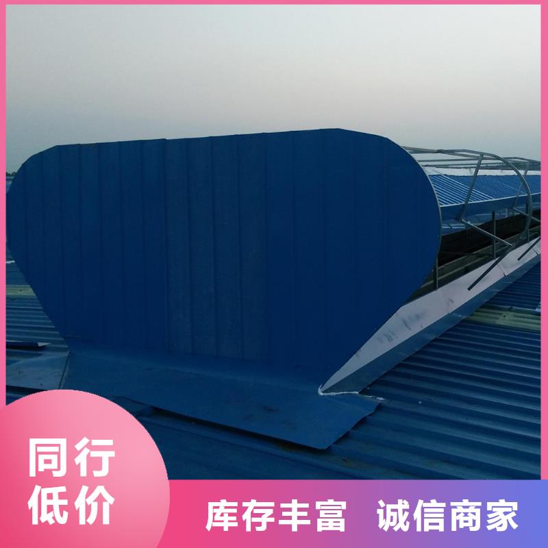 通风天窗品质之选