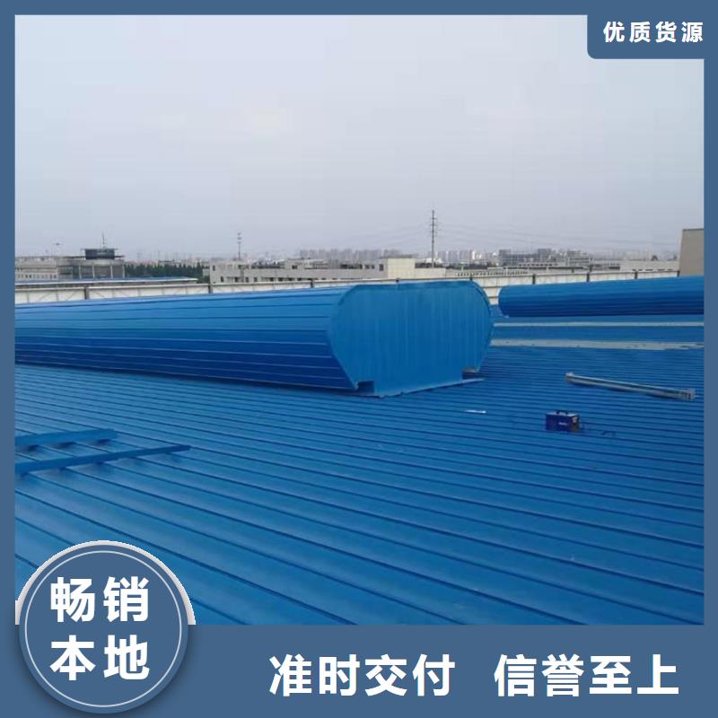 通风天窗N年大品牌