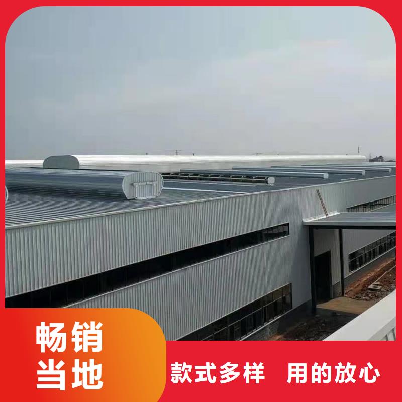 通风天窗一站式供应厂家