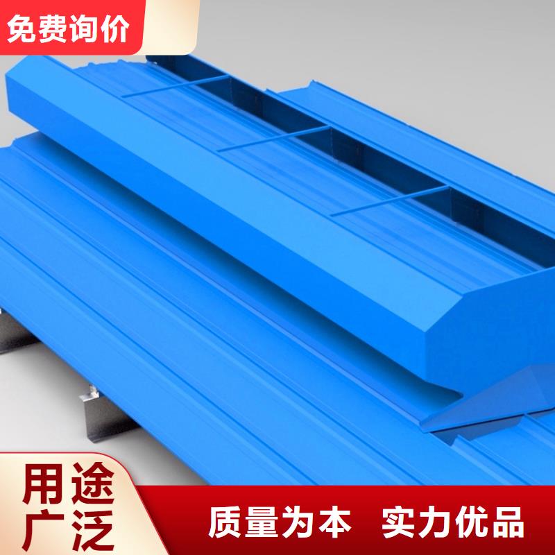 通风天窗用品质说话