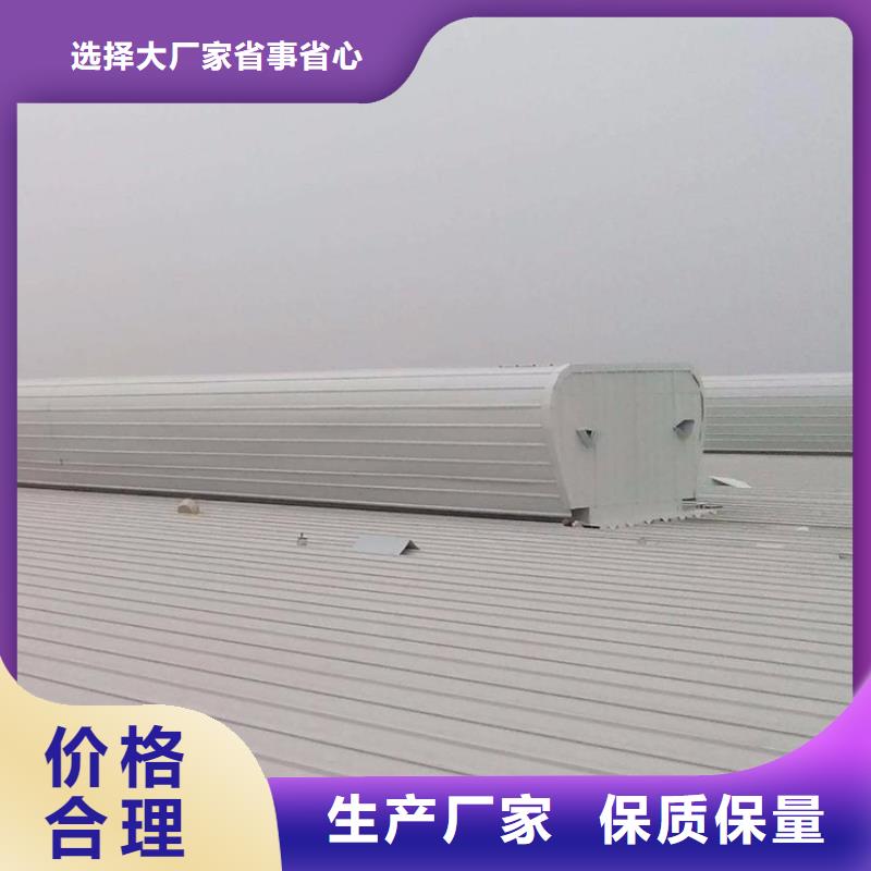通风天窗用心制作