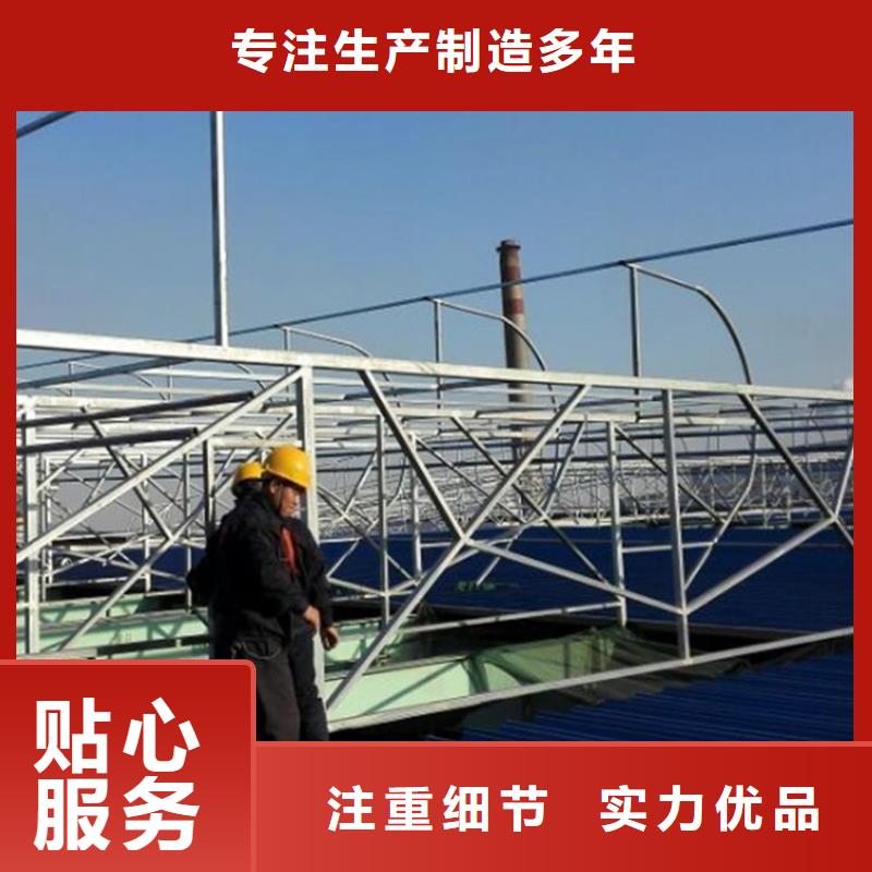 【通风天窗】_电动采光排烟天窗随到随提