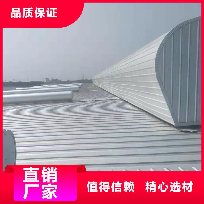 通风天窗 无动力风帽厂家采购