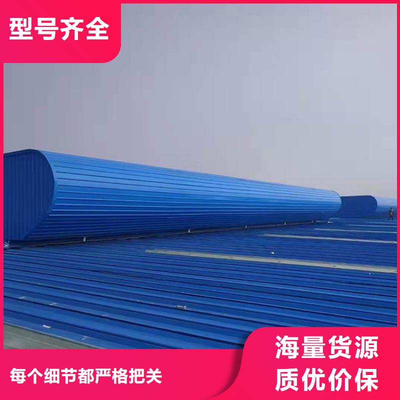 通风天窗,【畜牧风机】质量看得见