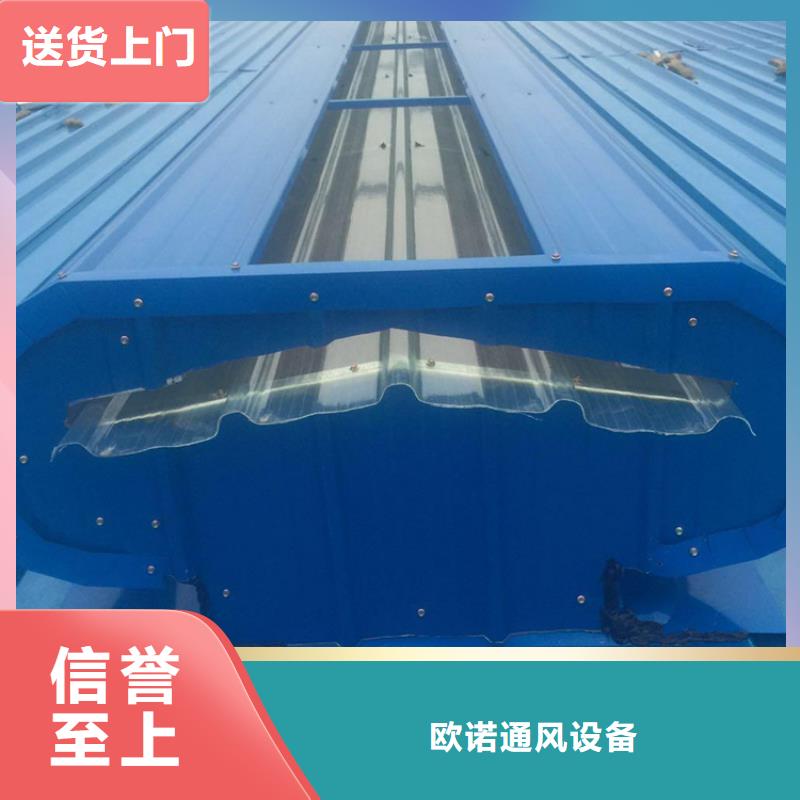 通风天窗畅销本地