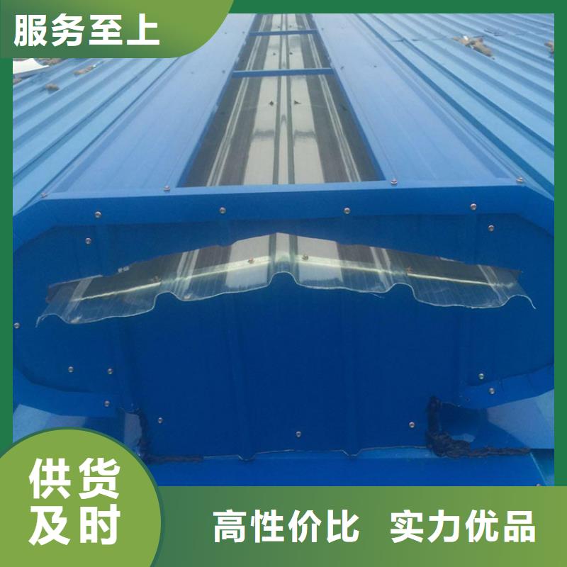 【通风天窗打造好品质】