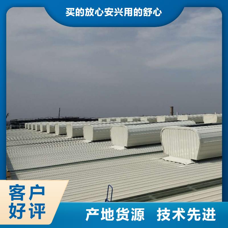 通风天窗品类齐全