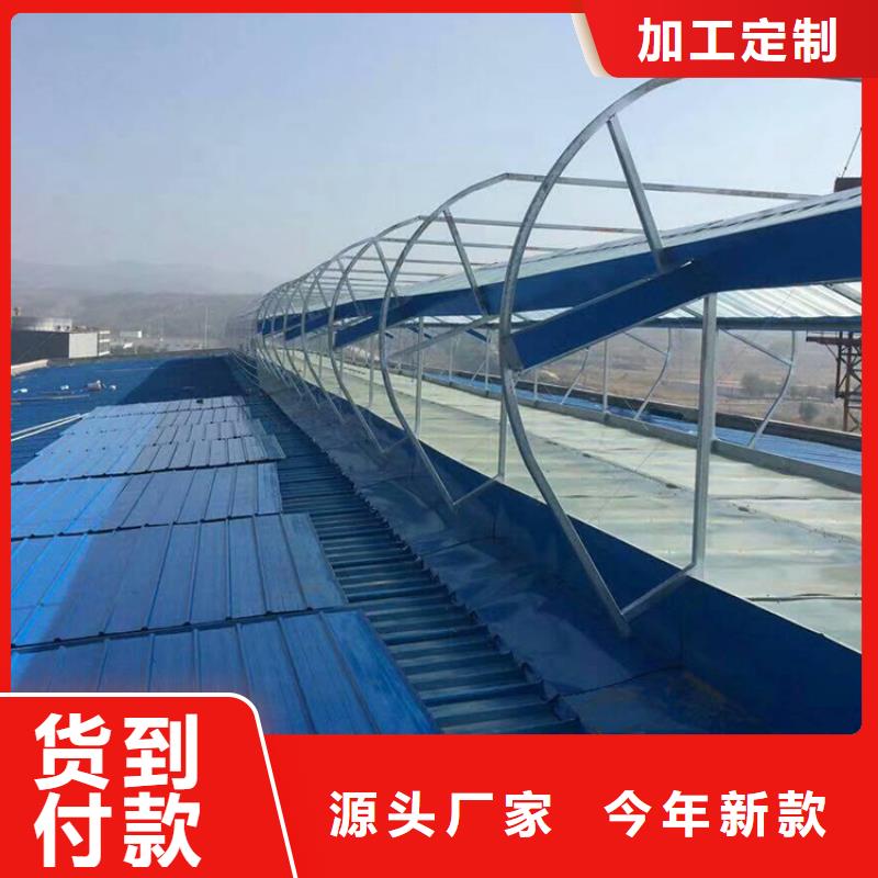 【通风天窗【畜牧风机】质量上乘】