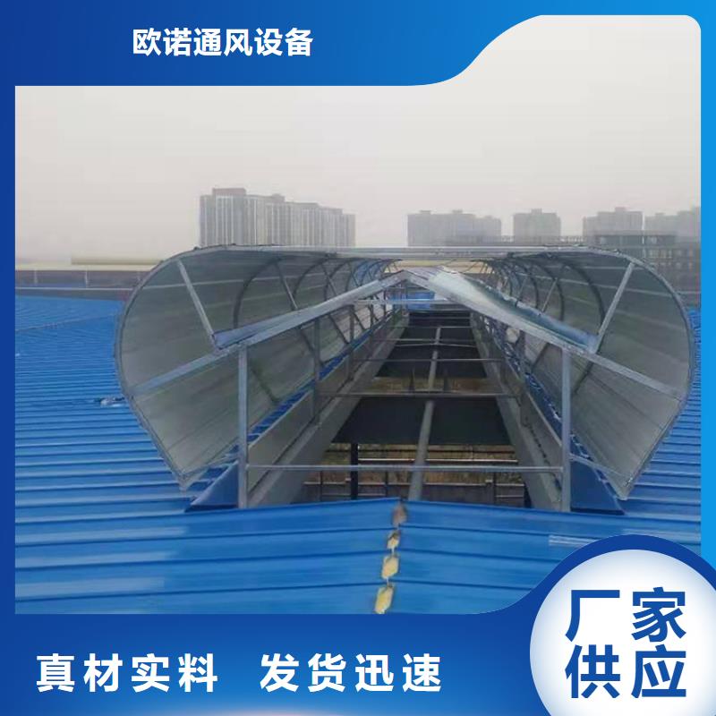 通风天窗客户满意度高