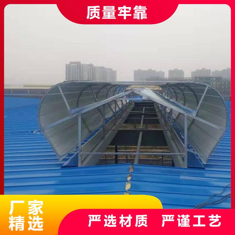 【通风天窗【无动力通风器】质量为本】