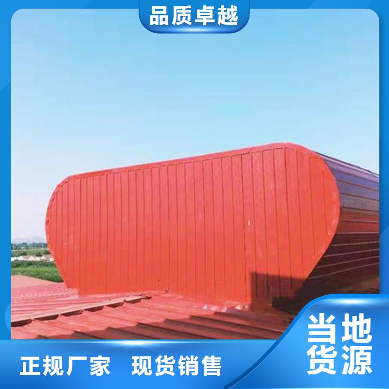 通风天窗通风气楼卓越品质保障