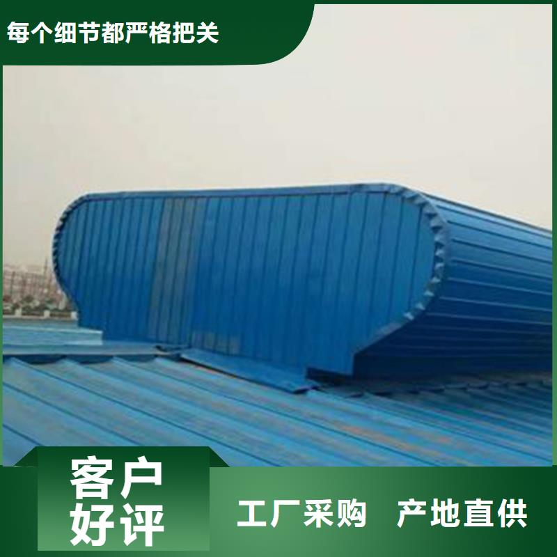 通风天窗通风气楼一站式服务