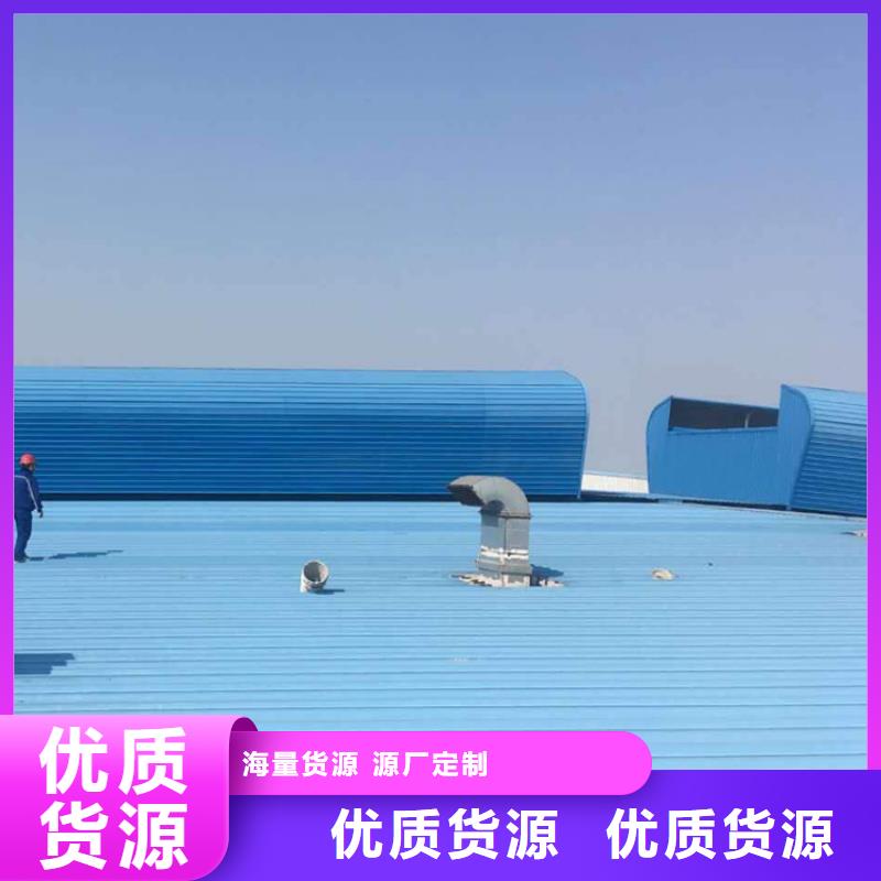 通风天窗【无动力通风机】优选好材铸造好品质