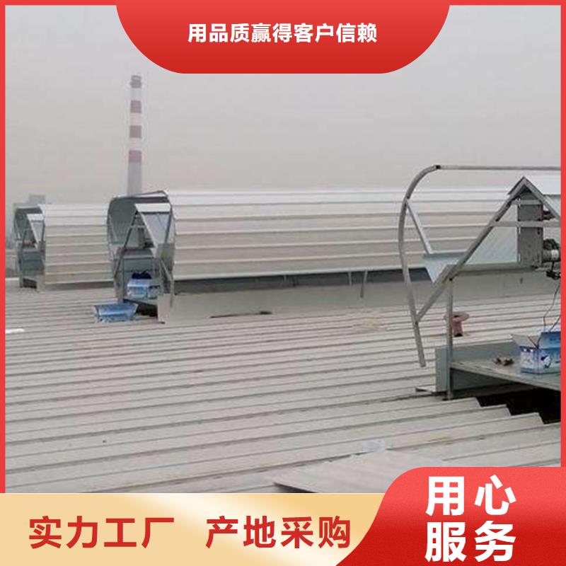 通风天窗自主研发