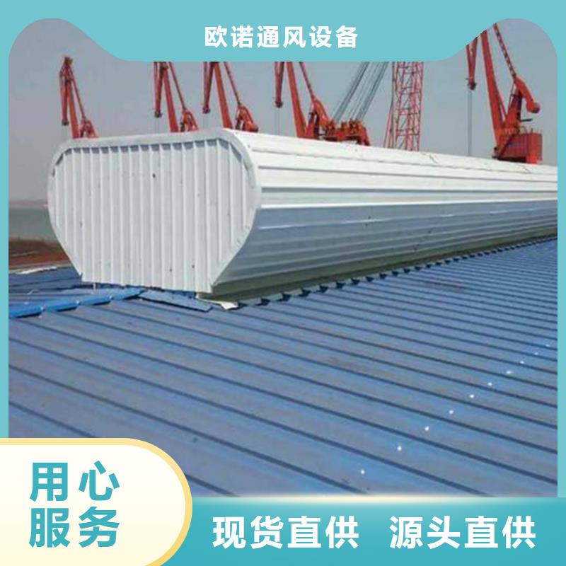 【通风天窗通风气楼工厂直营】