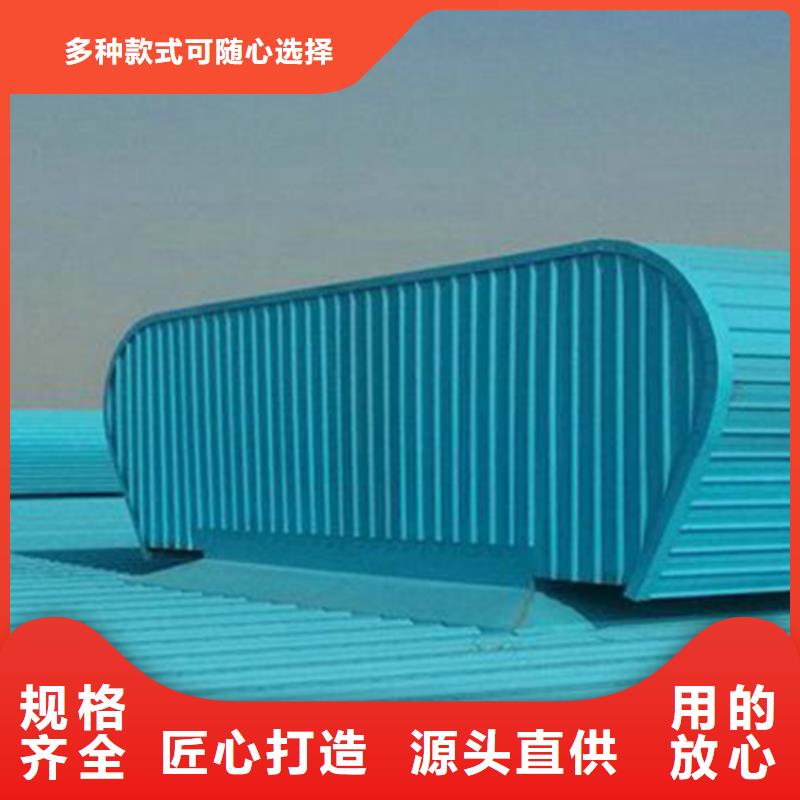 通风天窗-消防排烟风机货真价实