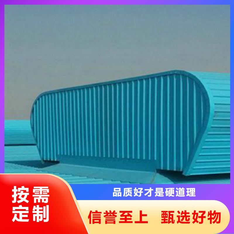 【通风天窗】_电动采光排烟天窗随到随提