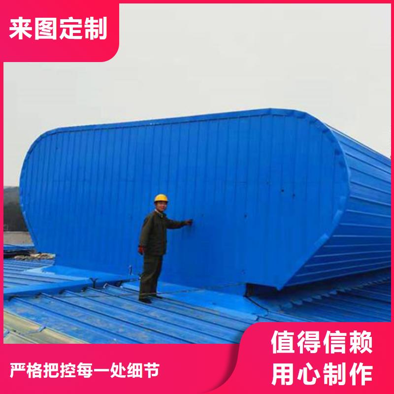 通风天窗品类齐全