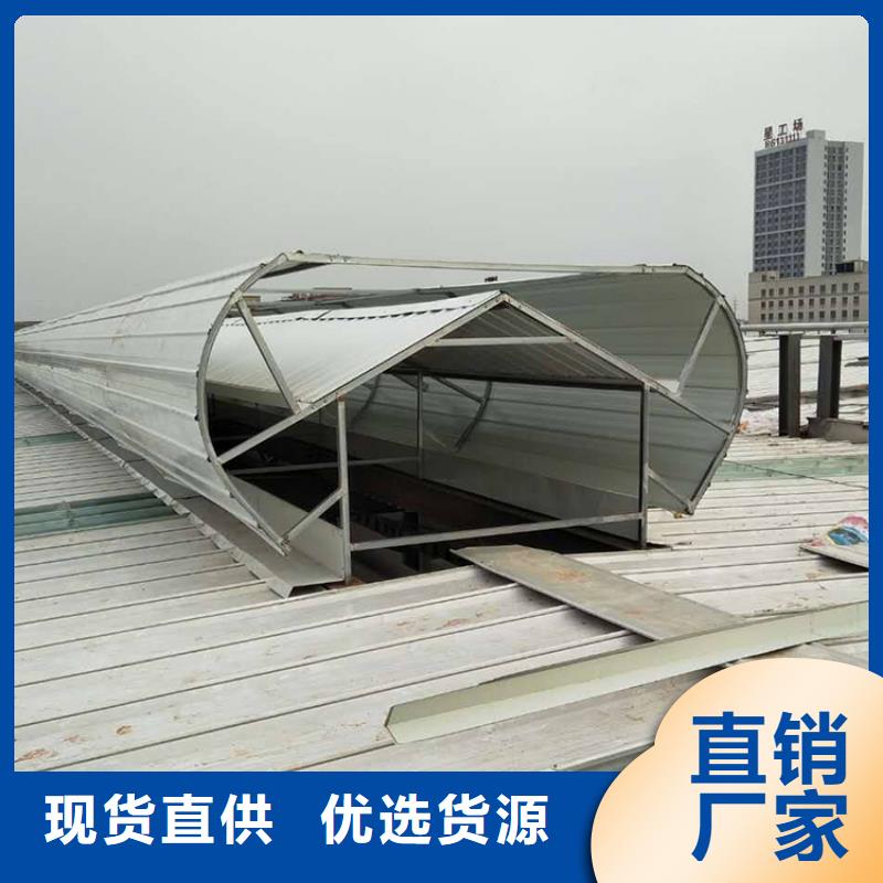 【通风天窗【通风气楼】质量上乘】