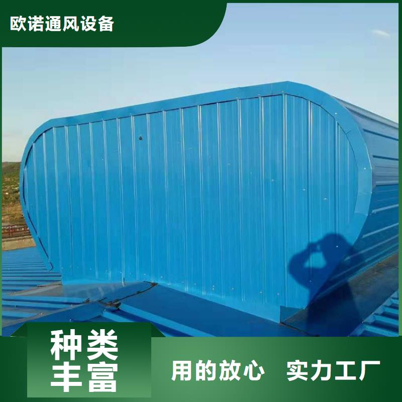 通风天窗消防排烟天窗用心服务