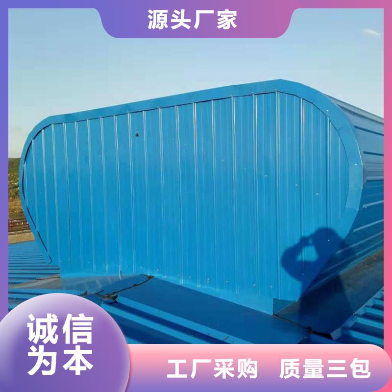 通风天窗通风气楼一站式服务