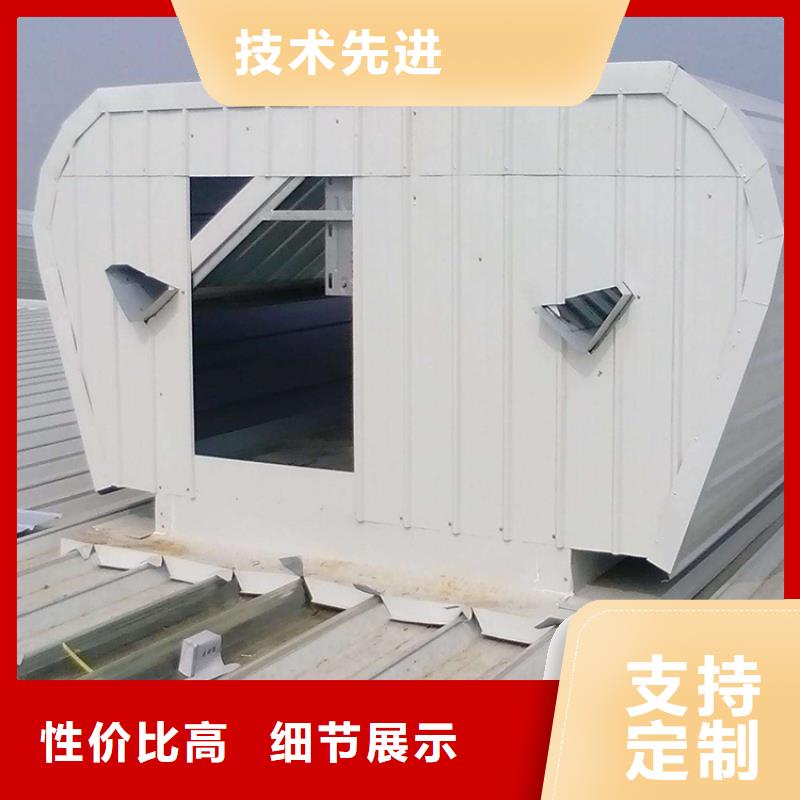 通风天窗 消防排烟天窗一站式采购商