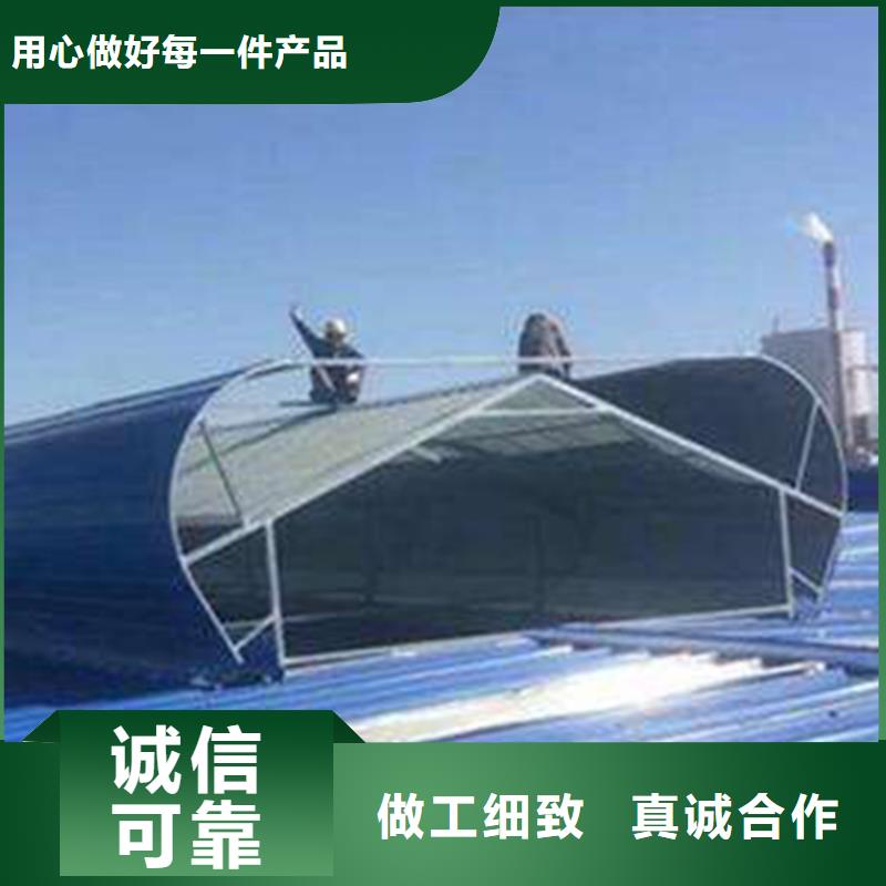通风天窗生产型