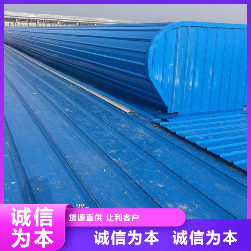 【通风天窗】_电动采光排烟天窗随到随提