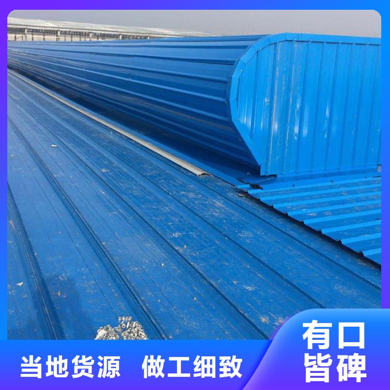通风天窗_负压风机应用领域
