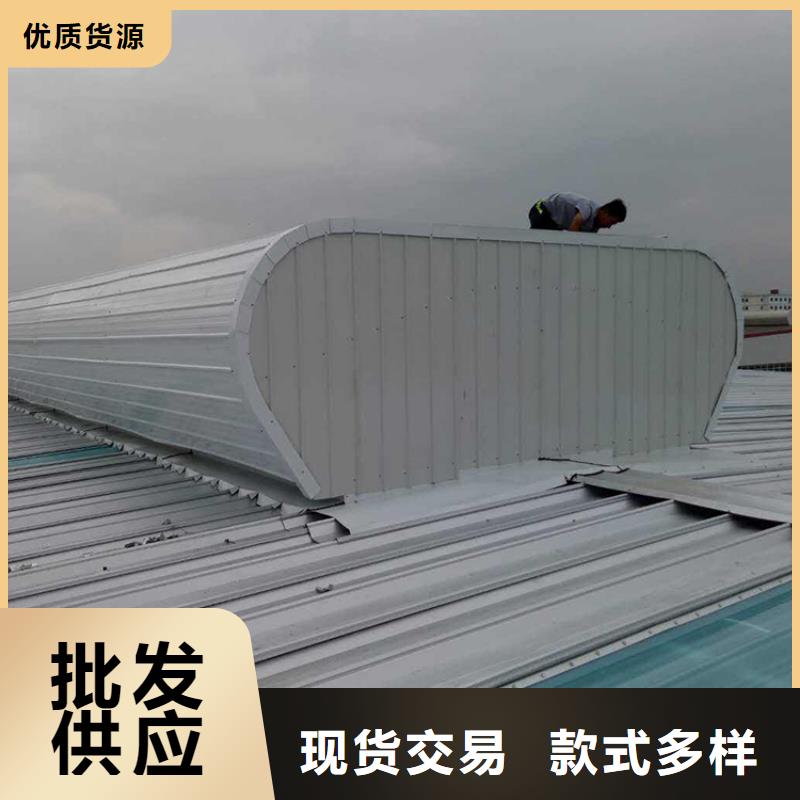 通风天窗用品质说话