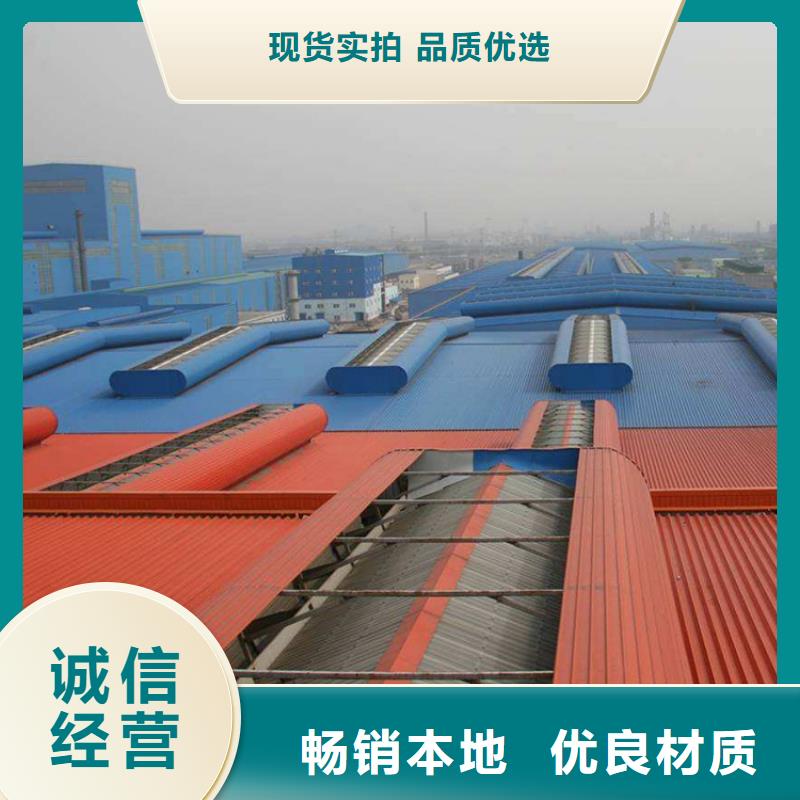 通风天窗_消防排烟天窗支持加工定制