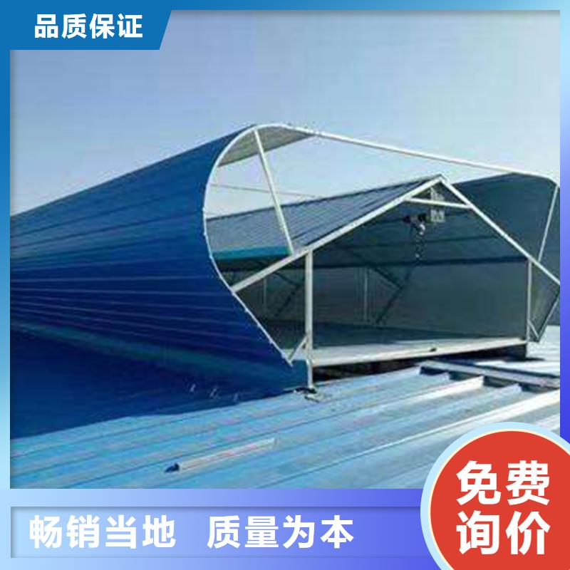【通风天窗无动力通风器根据要求定制】