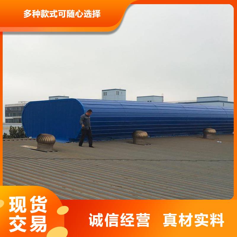通风天窗通风气楼卓越品质保障