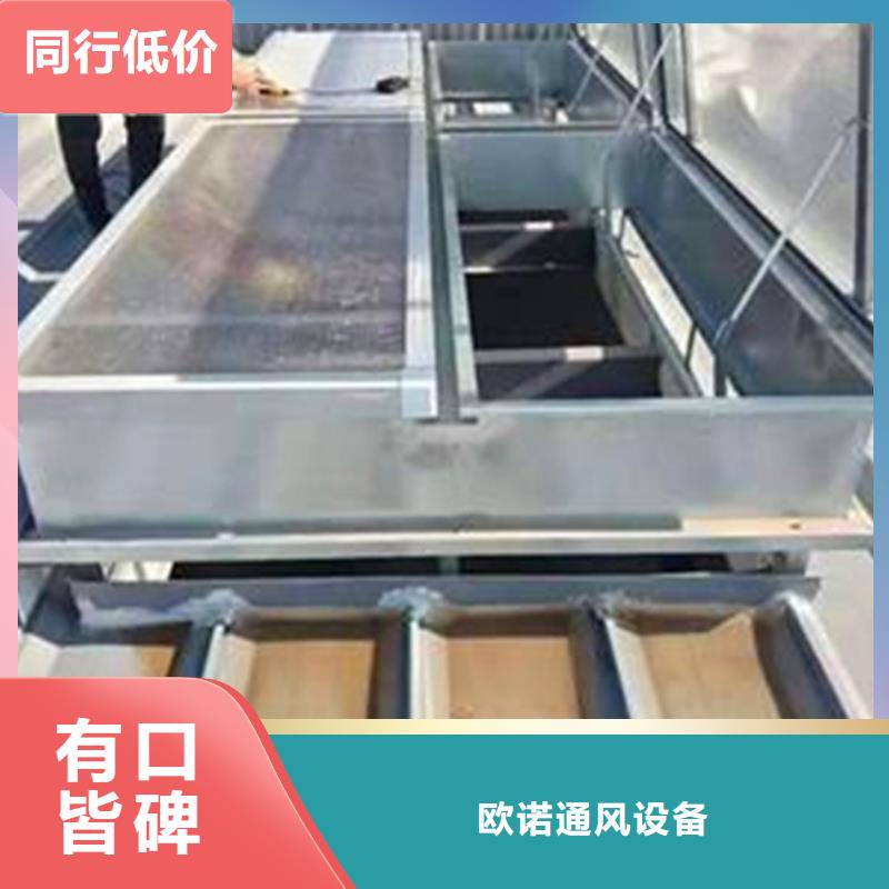 通风天窗追求品质