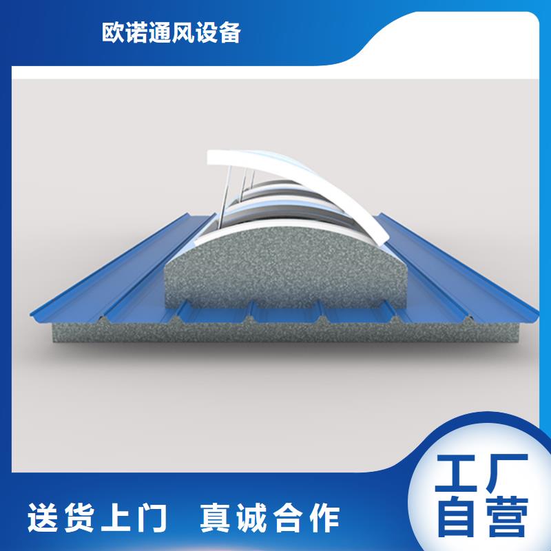 【通风天窗打造好品质】