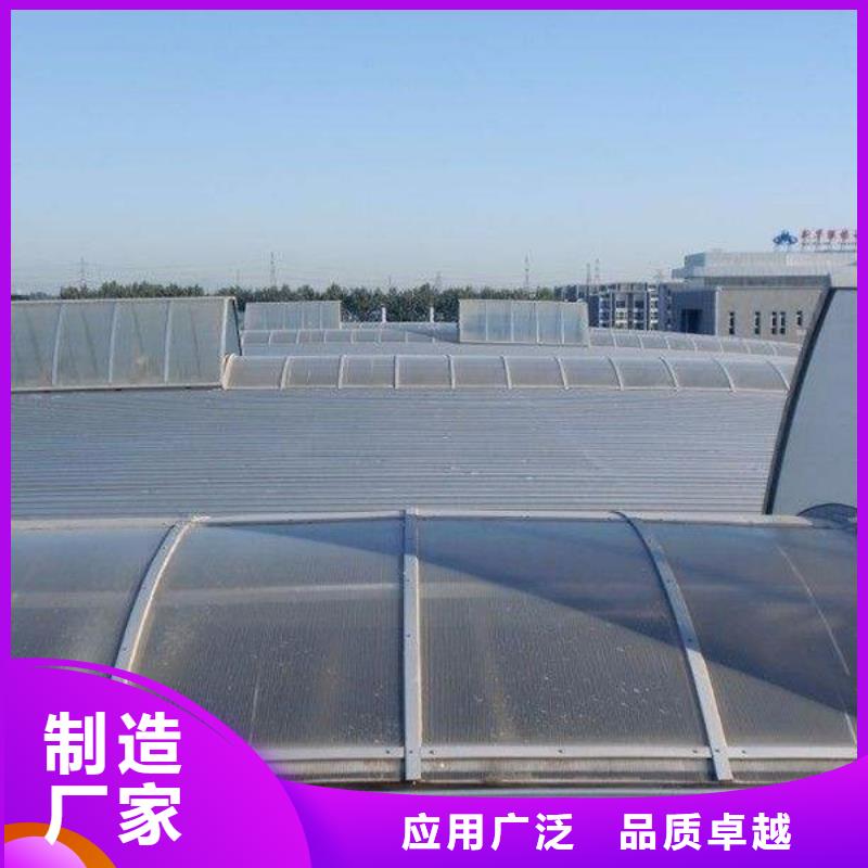 通风天窗消防排烟天窗厂家直销规格多样